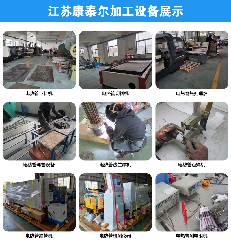 1604028364626006.jpg 江蘇康泰爾加工設備展示.jpg