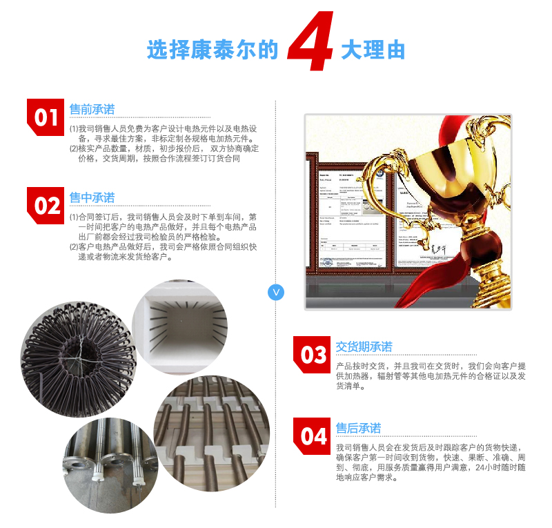 1604045548632913.jpg 服務承諾-康泰爾.jpg