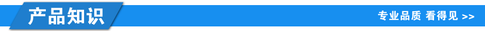 1608602415783534.jpg 產品知識.jpg